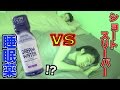 【検証】睡眠薬（?）vsショートスリーパーの睡眠を観察してみたら...!?