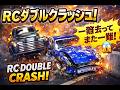 💥 Wall Crash & The Final Blow! 🔥 Machine is Wrecked by a Follow-up Attack...😭 Desperate RC Accident