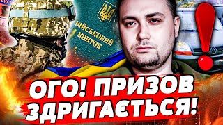 ⚡ЕКСТРЕНО! СПРАВА ІЗ ТЦК ДІЙШЛА ДО БУДАНОВА! МОБІЛІЗАЦІЯ ТАКОЮ ЩЕ НЕ БУЛА! ШОК-ВІДЕО З ОДЕСИ!