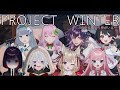【project winter】わいわい雪山人狼!#雪山人狼V セツ視点【クッコロ・セツ / Vtuber】