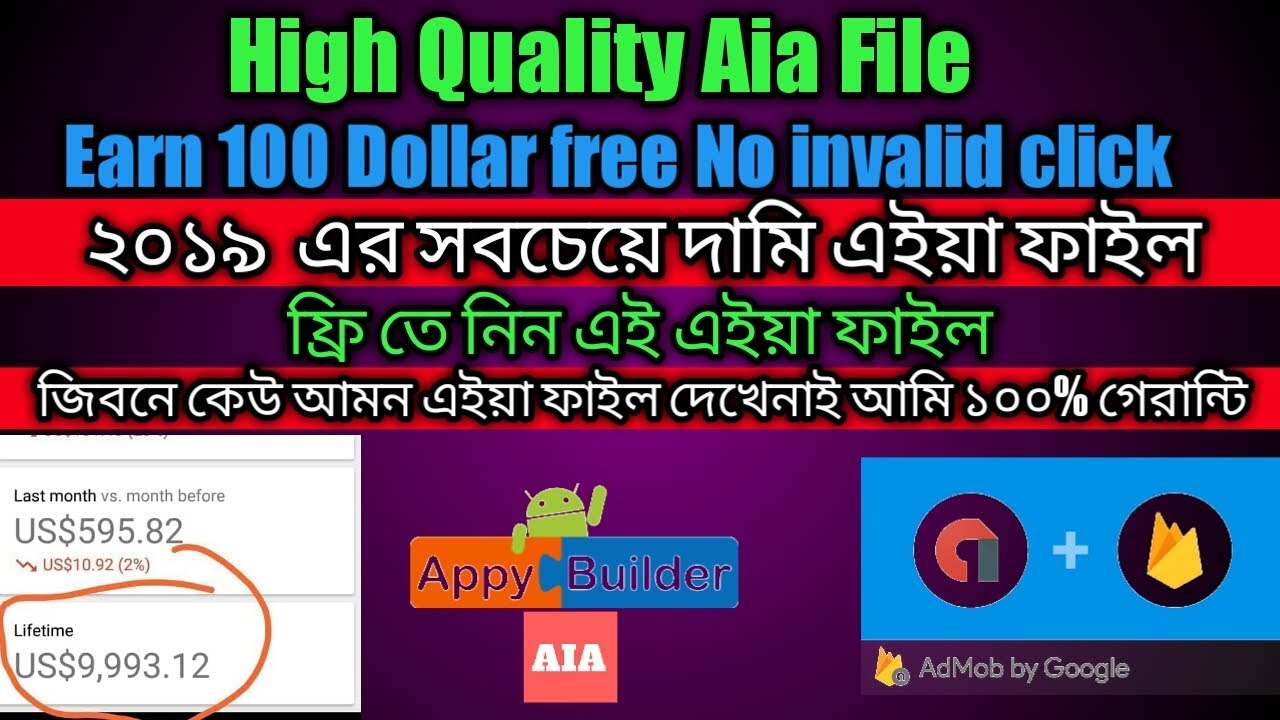 Earn free money from google admob || Android earning app aia file ...