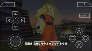 Bills-Sama v.s Son-Goku Survival [ Team DBSH TTT ]