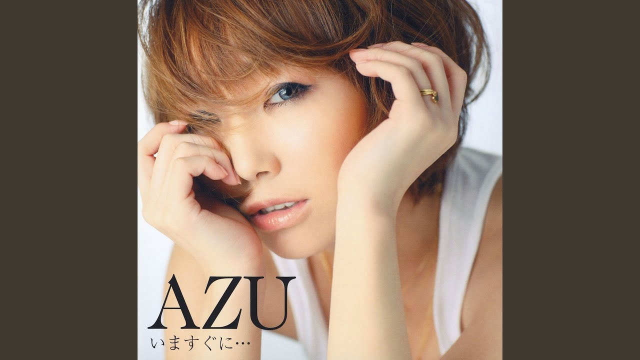 いますぐに・・・ - YouTube 