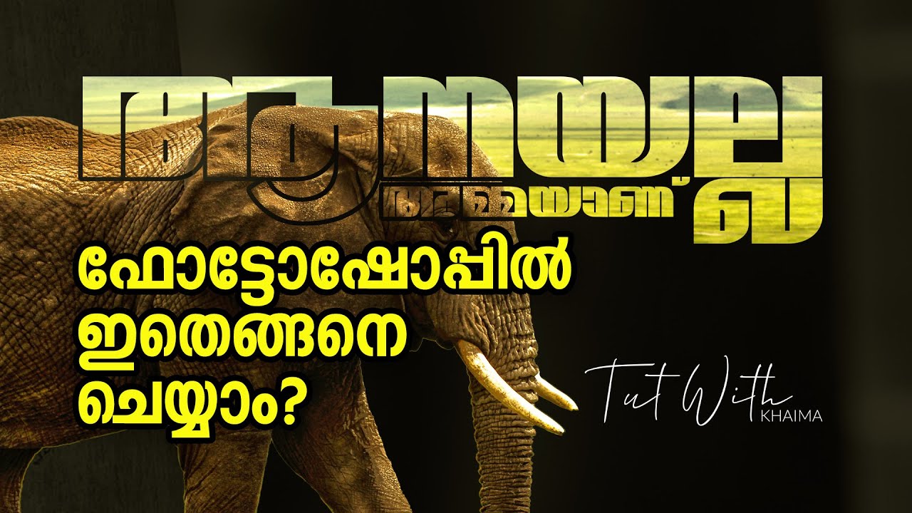 malayalam font for photoshop