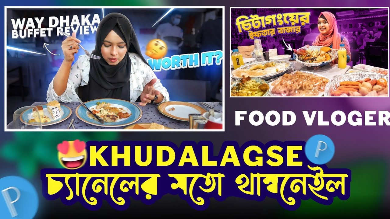 @khudalagse Thumbnail PlP File | Food Vloging Thumbnail | Free PlP | Pixellab PlP | TECH STROK