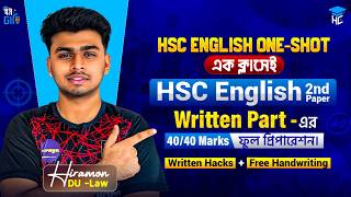 মাত্র এক ক্লাসেই HSC English 2nd Paper All Written Topics ফুল প্রিপারেশন | HSC 2nd Paper Writing