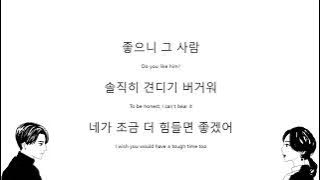 Yoon Jong Shin (윤종신) - Like It (좋니) | Covered by Lee Seung Gi (이승기) Table Concert Ver. Lyrics