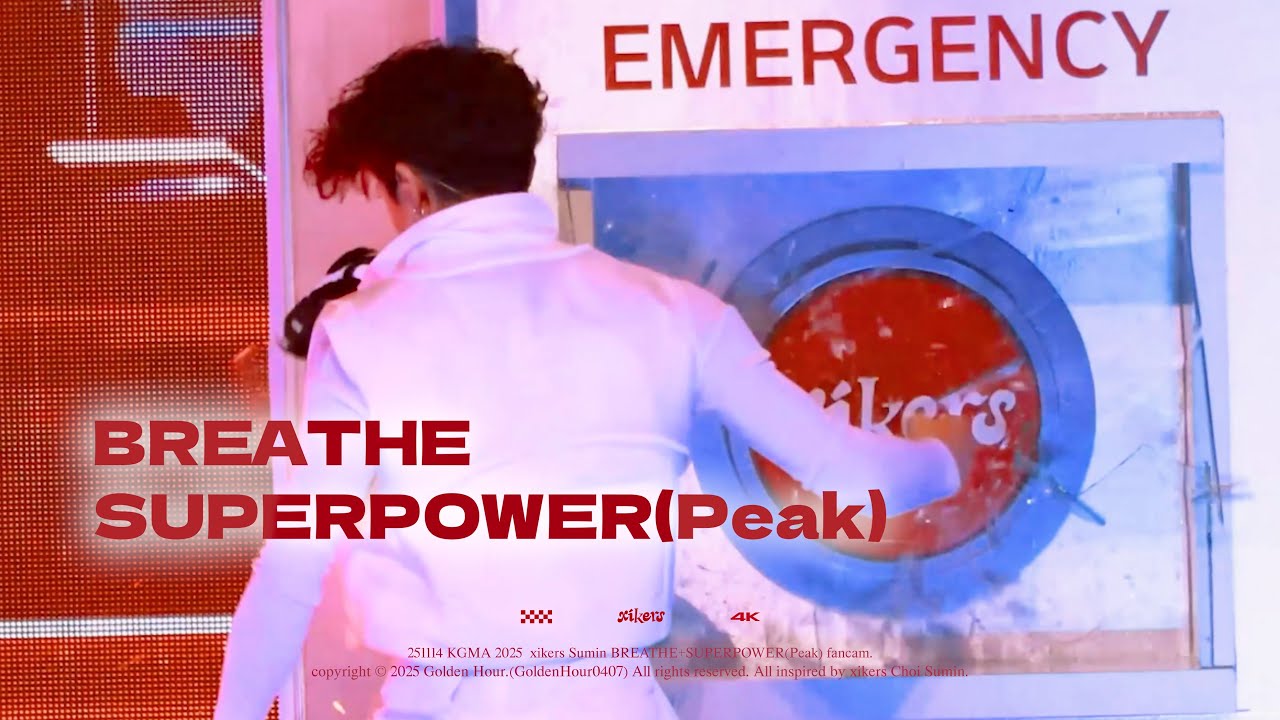 [4K직캠] 251114 KGMA 2025 xikers (싸이커스) 수민 (SUMIN) 'BREATHE+SUPERPOWER(Peak)' FANCAM