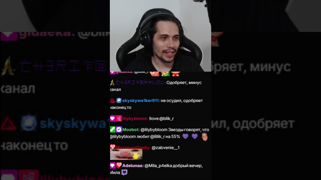 ПОЗОРНАЯ ИСТОРИЯ ОДНОГО СТРИМЕРА 