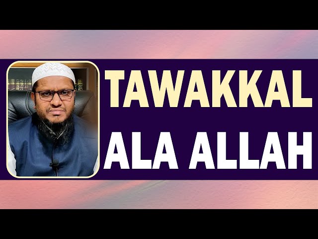Tawakkal Ala Allah ll By  Shaikh Abdul Qadeer Umri class=