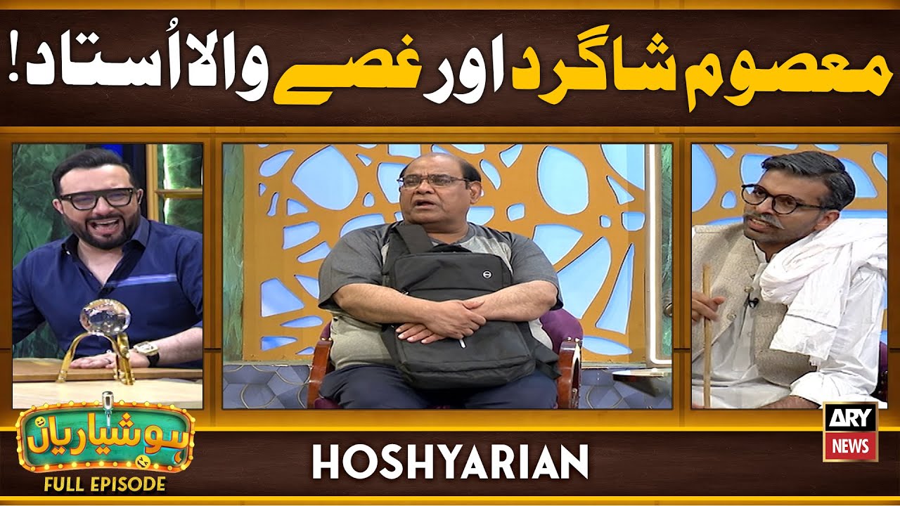 Hoshyarian | Agha Majid ki Pole Khul Gayi 😂 | Agha Majid | Comedy Show