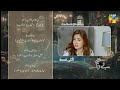Be Rung next episode 63-Full review story Hum tv-Drama script