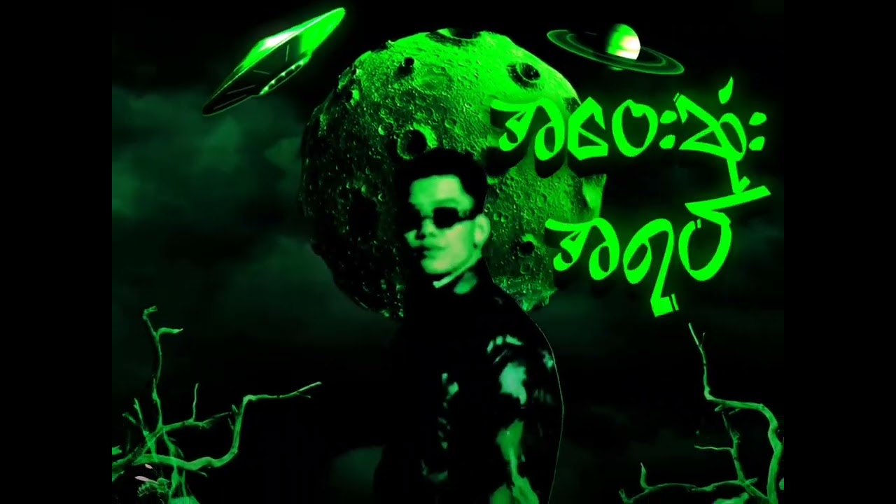 MATRIX -C2,KKNOX,BLACK PEACE(PROD-XZEE)