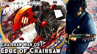 〘Chainsaw Man OST〙EDGE OF CHAINSAW┃GUITAR TABS┃ EPIC METAL COVER┃チェンソーマン【Chainsaw Devil Theme】