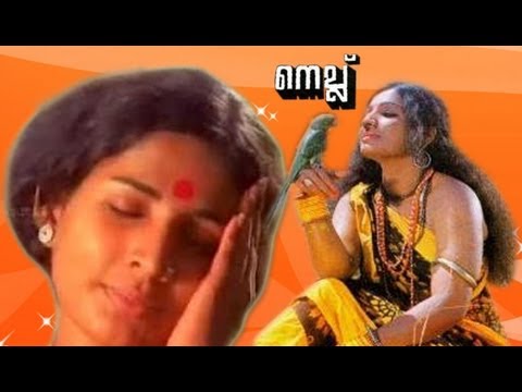 old malayalam film nellu songs