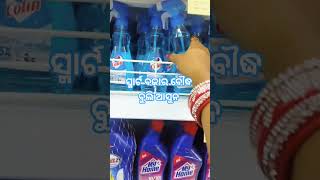 ସ୍ମାର୍ଟ ବଜ଼ାର ବୌଦ୍ଧ near by rajanpali #odisha #odia #song #trending #viral#mela #smartbazar #reels #