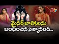 Criminal Case Filed Against Nithyananda Ashram
