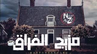 حالات واتساب عمرو حسن الاكتئاب