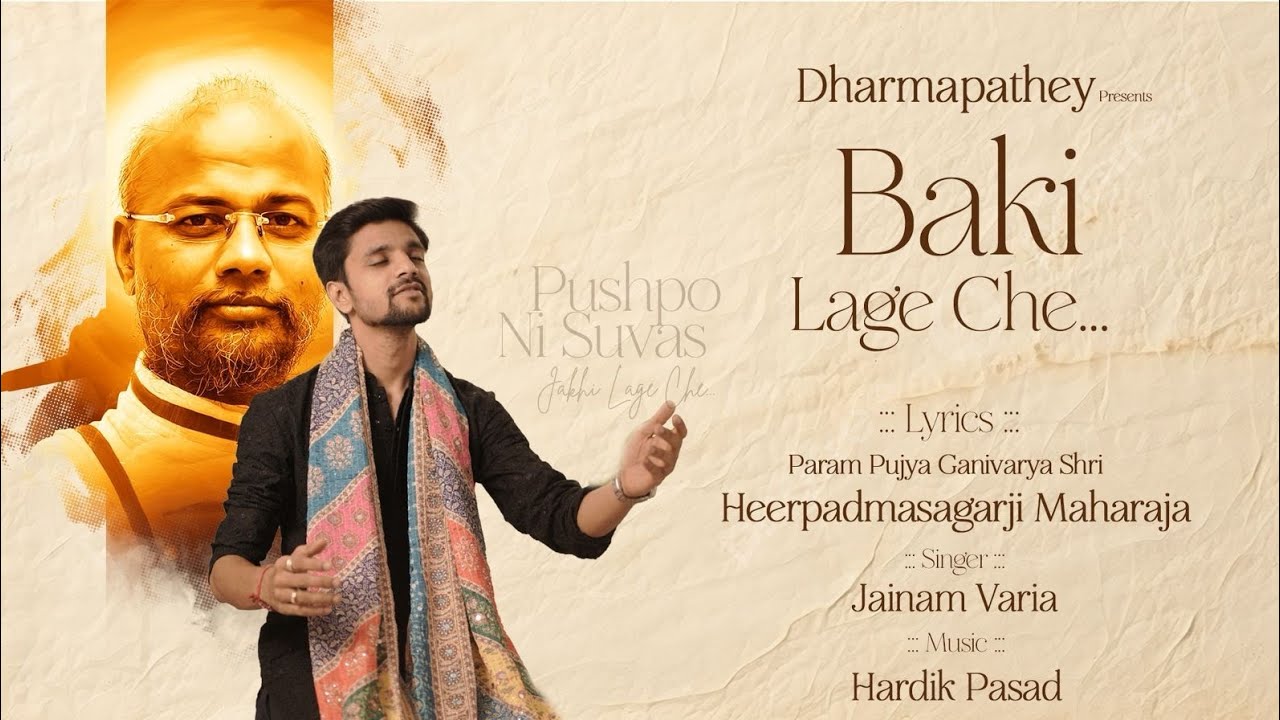 Baki Laage Chhe – Official Jain Devotional Song | Jainam Varia