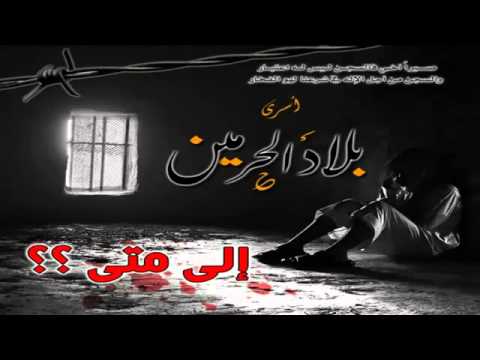 خالد الراشد يا آدم اخرج بعث النار