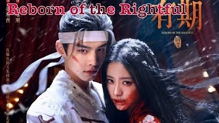 Reuters of Reborn of the Rightful He Yu and Bao Shang En Upcoming Drama