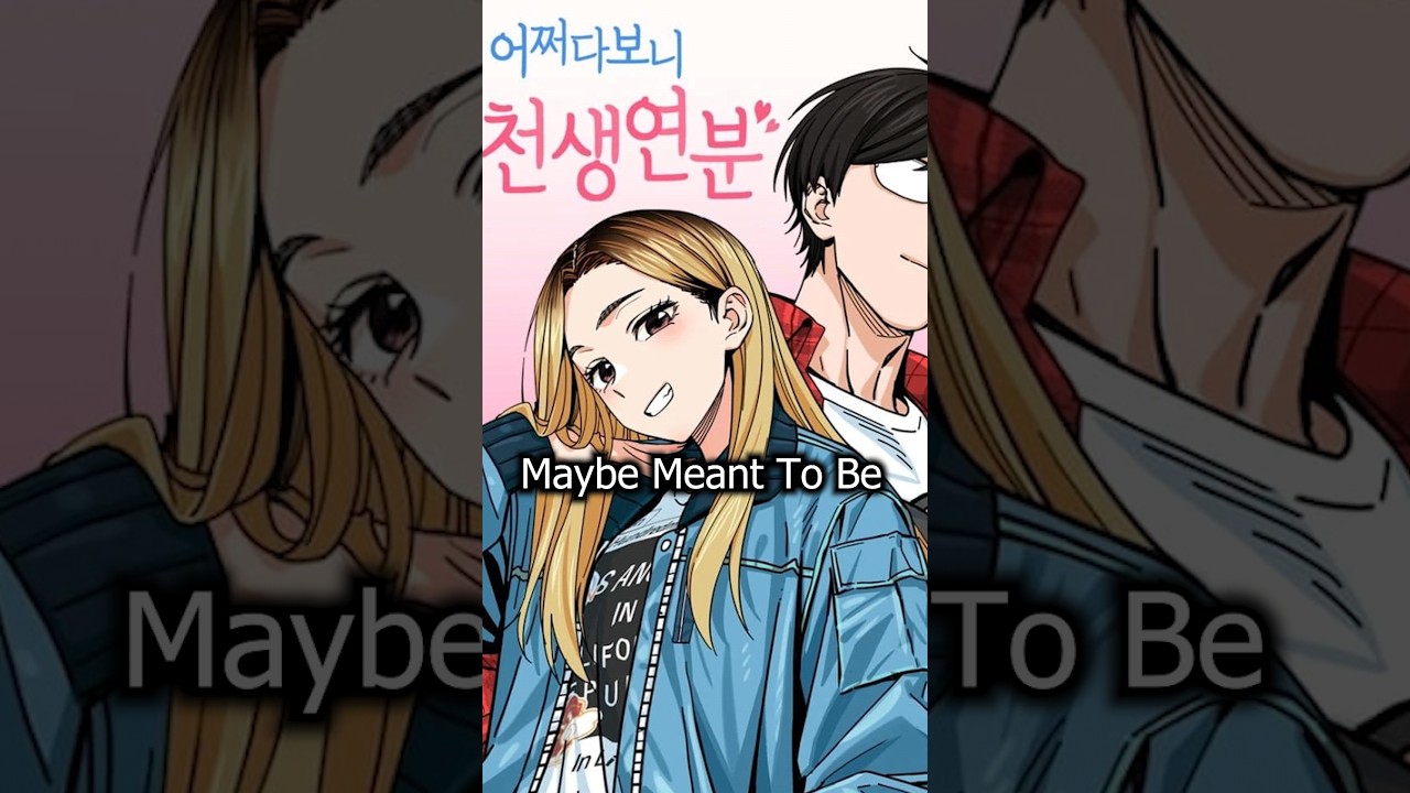 Maybe Meant To Be #manhwa #webtoon #manhwareccomendation #weebtooner #