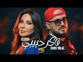 Cheb Bilal Ft Elissa Faker Habibi فاكر حبيبي RAI REMIX 2026 By MEDU