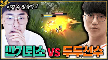 람머스 따봉 람머스 따봉