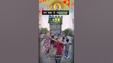 बाबा रामदेव जी 2025 की यात्रा डांस  Dj | Baba ramdev ji New 2025 bhajan | Baba ramdev New song