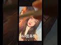 前から見ると童顔なのに横から見ると美人なら360度鼻整い〜鼻プロテーゼ