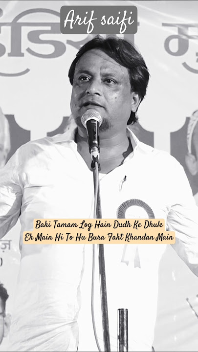 #Arif Saifi#shayari #arifsaifishayari#mushaira