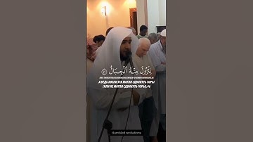 إِنَّ ٱلَّذِينَ كَفَرُواْ يُنَادَوْنَ.. تلاوة خاشعة لفضيلة الشيخ سلمان العتيبي 💙