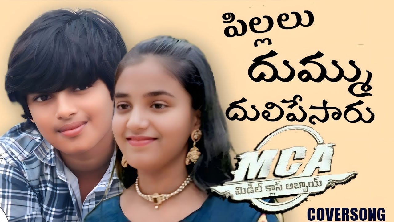 | Yemaindho Theliyadu Naaku Cover Song |  Buddu Gadu & Varshini IN | Song By Korlagunta Kalyan |