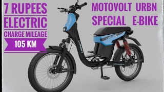 Motovolt Urbn E-Bike Indian Electric Cycle 100 Km Mileage E-Bike