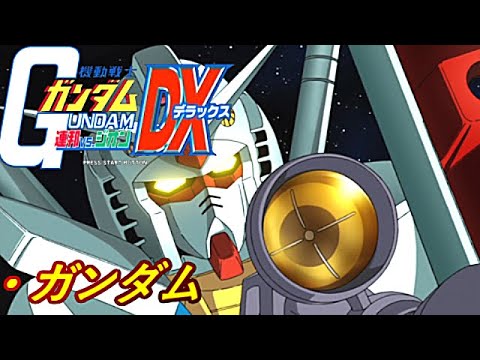 ☆機動戦士ガンダム ウォーターガン☆連邦VSジオンセット 51aTBM-IjAL._UF350,350_QL50_.jpg