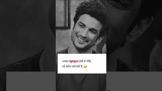 #shortvideo #alonestatus #emostional #status #love #motivational