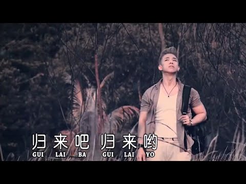 HARRY WU  故乡的云 - GU XIANG DE YUN [ COVER song ]