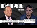 Հիմա եկեղեցու ընկալումն ավելի պրիմիտիվ է, քան 19-րդ դարում. խաչ է առաջարկվում՝ լուծումների փոխարեն