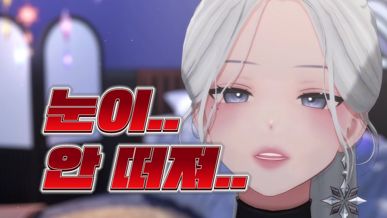 눈이 안 떠져..😑