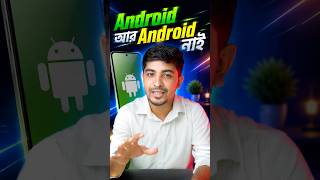 Android being ios: The Copy War Continues #androidvsios