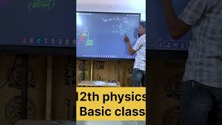 Smart board पर मेरी पहली क्लास