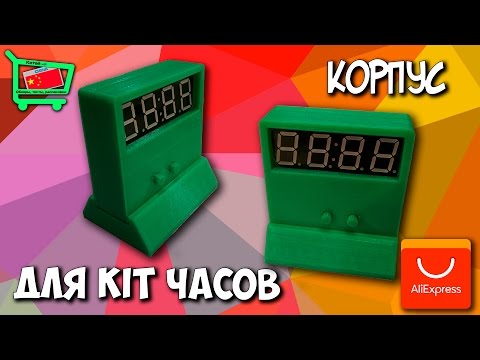 Housing on a 3D printer for hours KIT-DIY