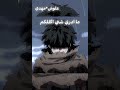 اتمنى تدعوله 💔😞 #شلتنا #اكسبلور #ايقنت #roblox #لايك #الوكره #geometrydash #المراه #كود