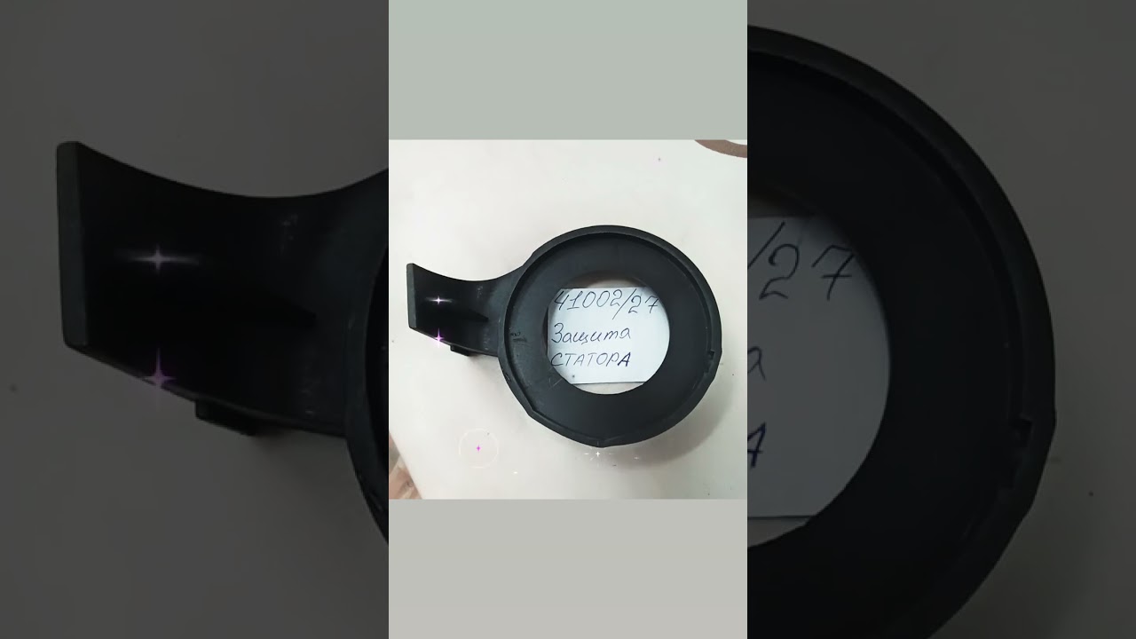 Защита статора рубанка 41002