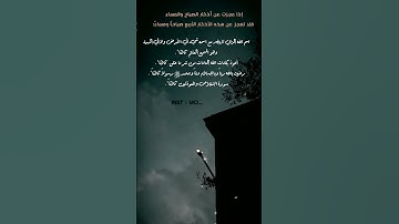 #اللهم #المصحف @أدعيةمختارةومستجابة1 #اذكار_الصباح #اذكار_المساء