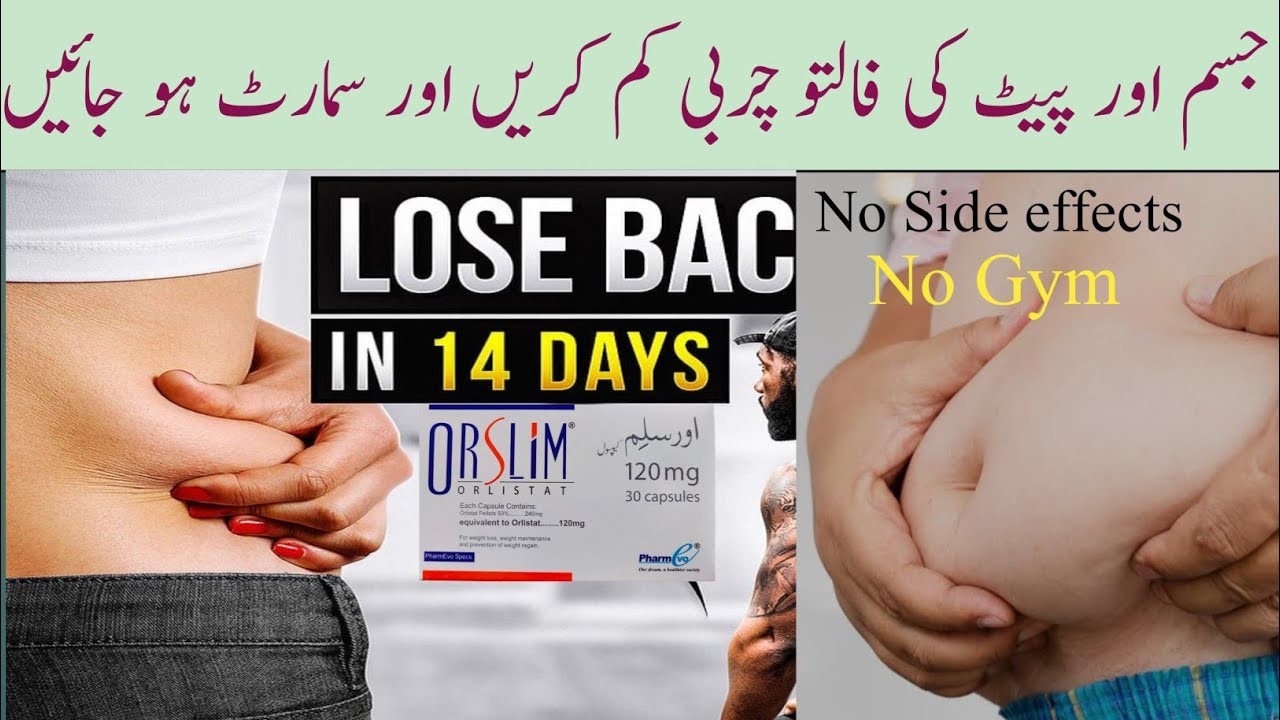 Obslim Orslim Cap | orslim tablet use in Urdu | orslim cap review - YouTube