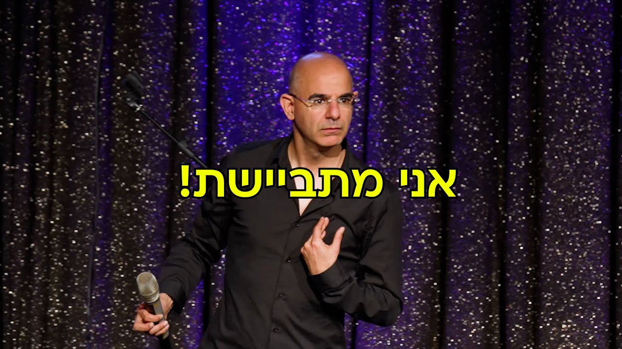 פיצוץ בארוחה משפחתית