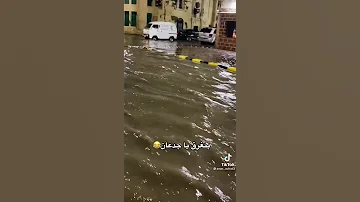 اسكندريه بتغرق 