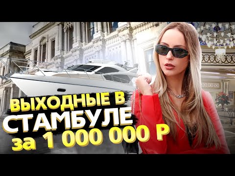 Video: Millal saab hotelli kohtusse kaevata?