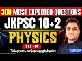 jkpsc lecturer physics | important Questions -14 | jkpsc lecturer preparation | jkpsc 10 + 2 post